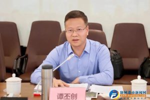 防城港市委书记谭丕创率代表团赴广东省开展招商引资及学习考察