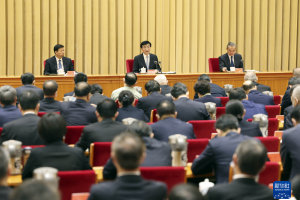 2023年对台工作会议在京召开 王沪宁出席并讲话