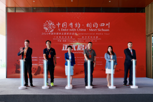 “2023年中国有约国际媒体主题采访活动”四川站启动仪式举行