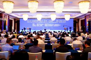 RCEP贸易投资交流中国（防城港）·澳大利亚专场签约11个项目超百亿元