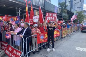 纽约华人华侨集会强烈抗议赖清德窜美反独促统珍爱和平