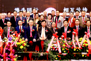 美国广东侨胞联合总会成立七周年庆典在纽约成功举行