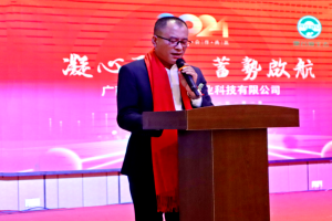广西奥谷原生态农业科技公司举行2024凝心聚力蓄势启航年会