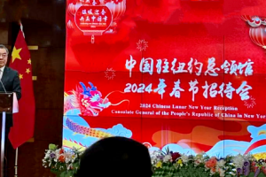 中国驻纽约总领馆举办2024年春节招待会500政商界精英欢聚一堂