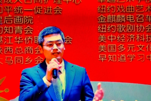 2024美国纽约华人春节联欢晚会在法拉盛成功举办