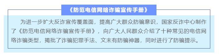 公安部刑侦局：请所有职工、干部、民警、辅警、网格员、法官、检察官、律师、司法、行政执法人员等予以转发！