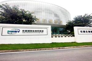 中外抱团网中国-东盟健康安全网应邀参观东盟国际细胞库