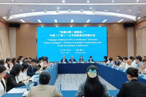 中国（广西）—土耳其经贸合作推介会在南宁成功举办