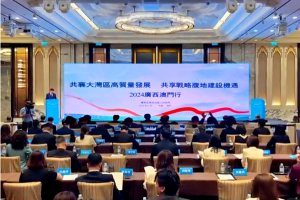 2024广西澳门行推介会签署经贸文旅中医金融等领域投资合作