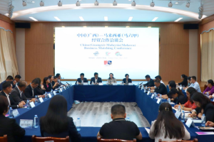 深化桂马合作，促进工商交流——中国（广西）—马来西亚（马六甲）经贸合作洽谈会成功举办