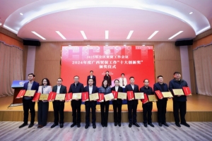 广西贸促年终交出亮眼“答卷”