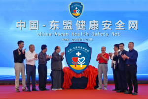 广西第一时间健康安全服务集团有限公司