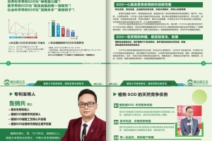 广西奥谷原生态农业科技有限公司