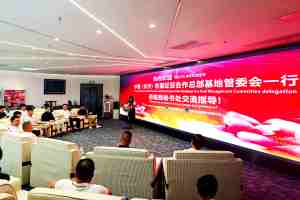 东博会喜讯  湘桂联动助推企业合作安全出海 中国-东盟企业俱乐部与中国（长沙）东盟经贸合作总部基地签署合作
