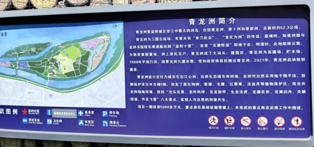 中外抱团、东盟企业俱乐部秘书处考察湖南益阳文旅商业项目