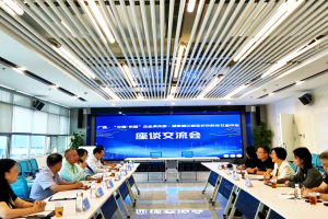 中外抱团  中国-东盟企业俱乐部到湖南湘江新区（长沙高新区）交流合作