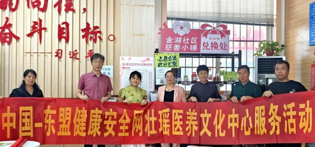 政企社联动谱新篇：“孝满八桂”常态化服务落地金湖社区