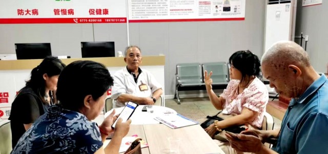 中国-东盟健康安全网秘书处博白探讨共筑康养新高地