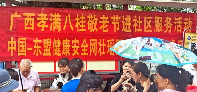 “孝满八桂”金湖社区公益市集，油茶鸡香飘出敬老新风景