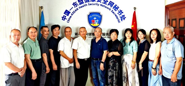 中国-东盟健康安全网举办“广西医养好项目”技术合作交流会