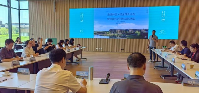 创新载体 务求实效——走进外企·桂企成长计划：首期走进桂林溢达纺织有限公司