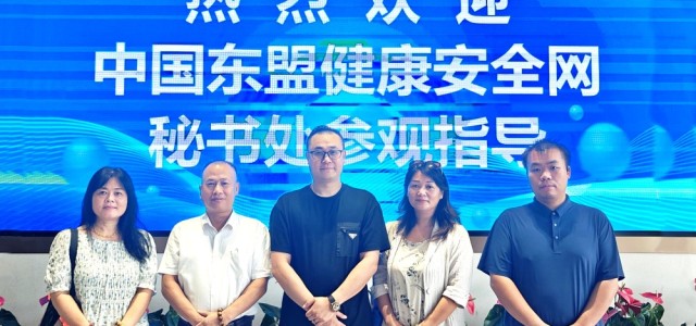 中国-东盟健康安全网秘书处与广西科学院细胞库研讨项目合作