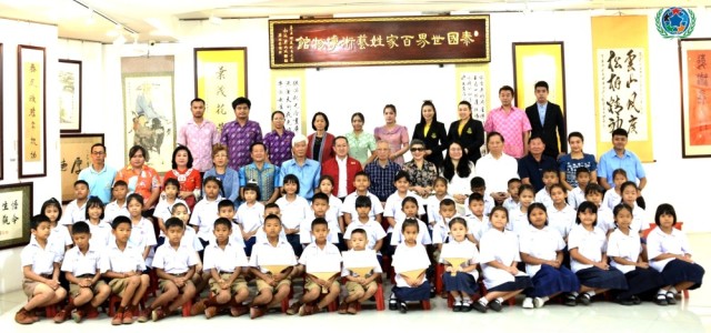 中外抱团 泰国百家姓基金举行“学好中文课”2025颁奖仪式