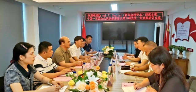 中外抱团网 东盟企业俱乐部与广西个私企协会举行项目交流
