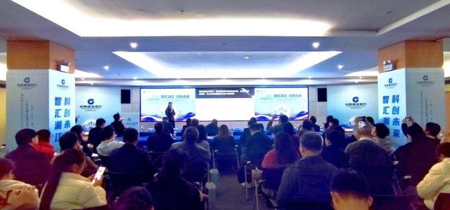 中外抱团东盟企业 2026湘企上市大会一年4家登A股全国罕见