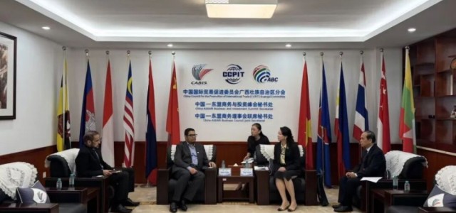 广西—沙特经贸合作交流会在南宁举办