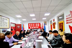 中外抱团东盟企业俱乐部秘书长郑点参加怀化南宁两市工商联商务座谈