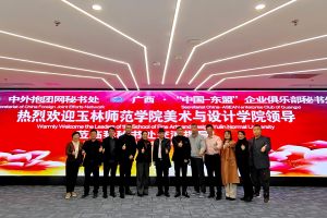 中外抱团东盟企业俱乐部与玉林师院共探非遗芒编东盟巡展及校企合作