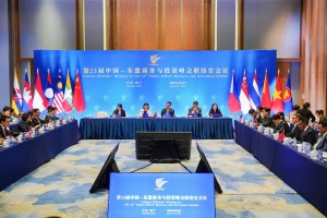 第23届中国—东盟商务与投资峰会联络官会议在南宁成功召开