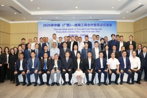 2026年中国（广西）—越南工商合作暨商法交流会在胡志明市成功举办