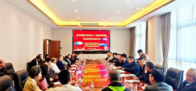 中国多场景现代低空无人飞艇研制与应用项目在广西启动