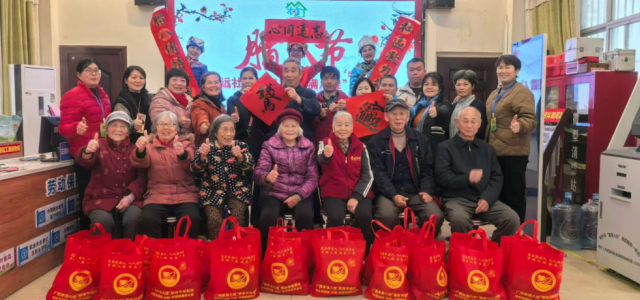 腊八暖邻  福满志远家 --南宁志远社区服务启动日暨孝满八桂腊八节公益市集活动