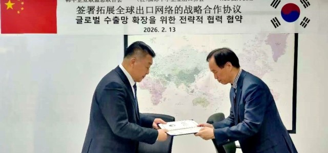 中外抱团东盟企业俱乐部 韩国三社团助力企业拓全球市场