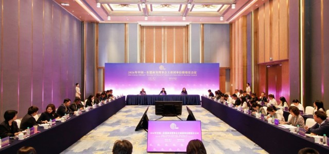 2026年中国—东盟商务理事会主席团单位联络官会议在南宁召开