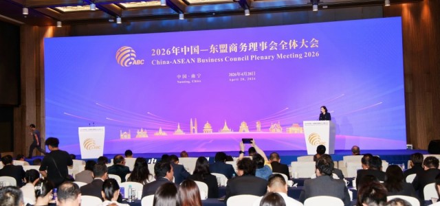 2026年中国—东盟商务理事会全体大会在南宁成功举办