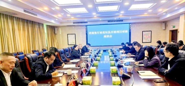 湖南省商务厅助推乡村振兴大提质 东盟-港澳内地企业赴花垣调研对接