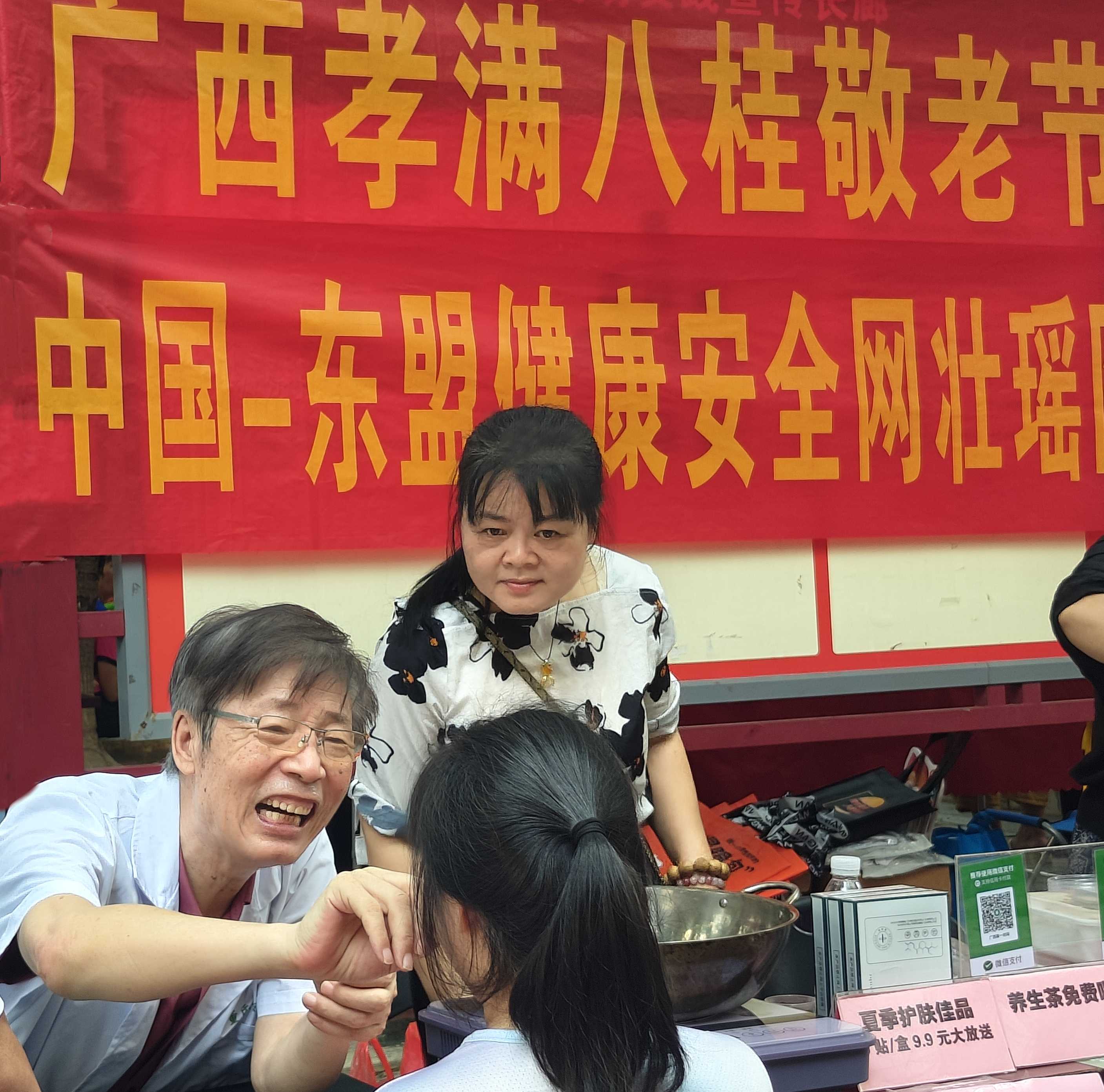 图片描述