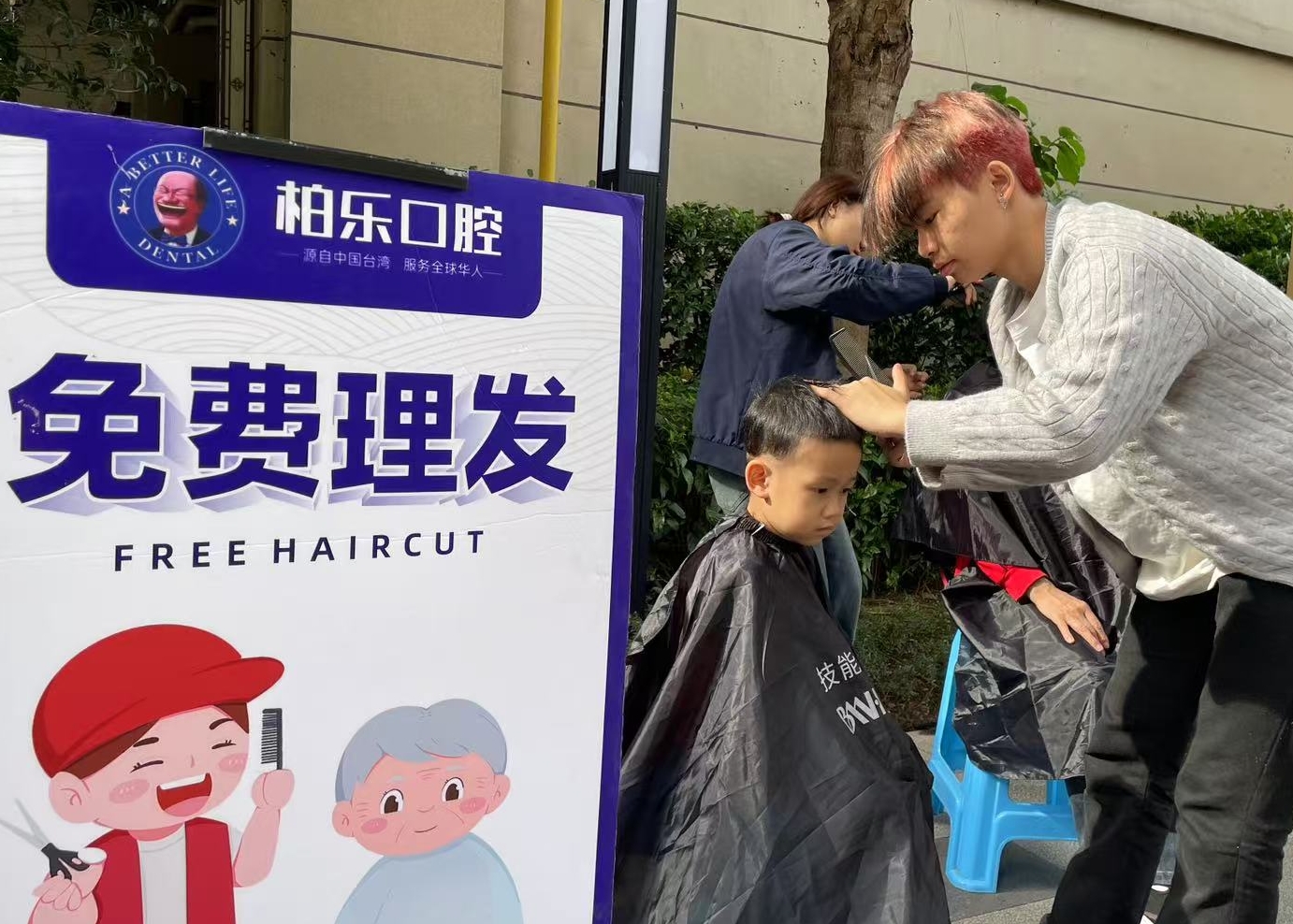 图片描述