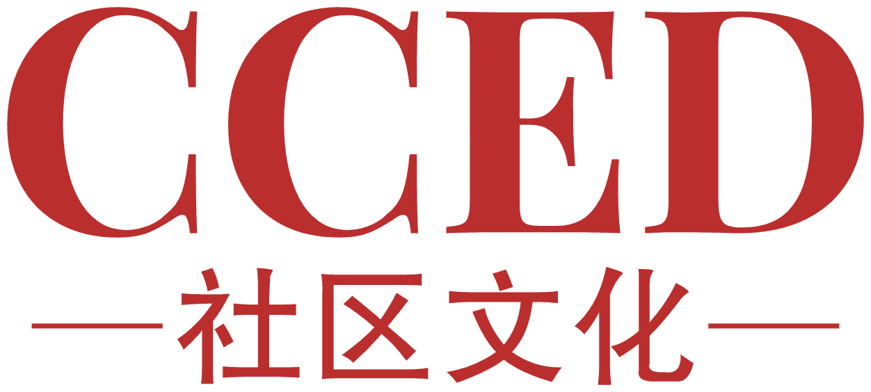 社区文化杂志社(广西)新闻中心