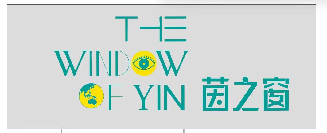 澳大利亚茵之窗国际事业联盟