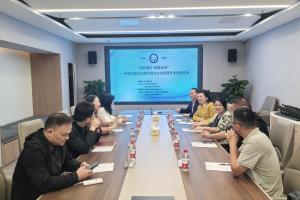 法护湘企・链通全球-中外抱团・中国-东盟企业俱乐部企业合规服务专场在长沙涉外中央法务区举办